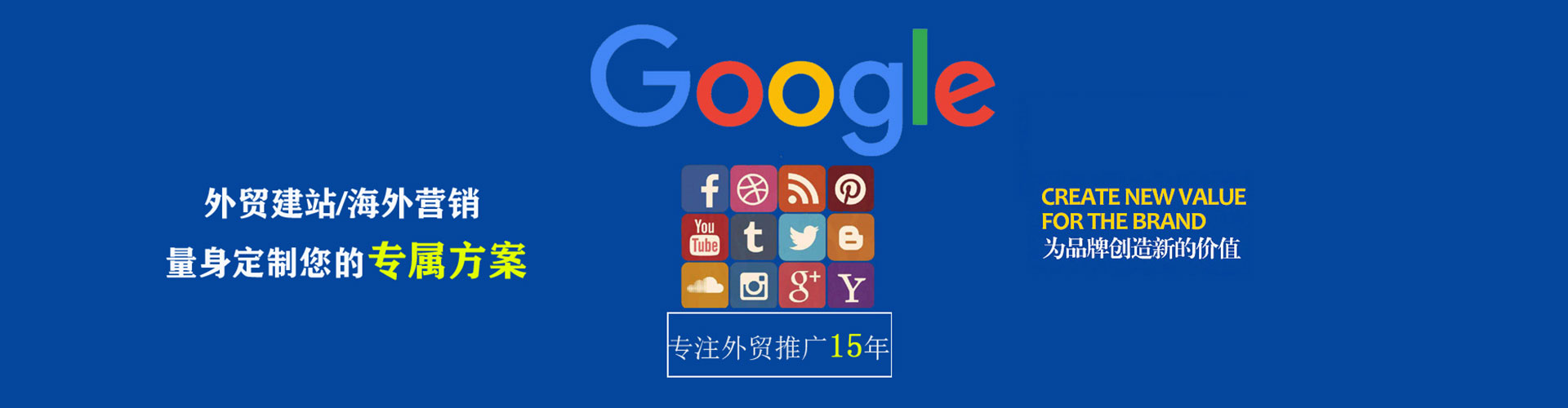 永胜百度搜索推广