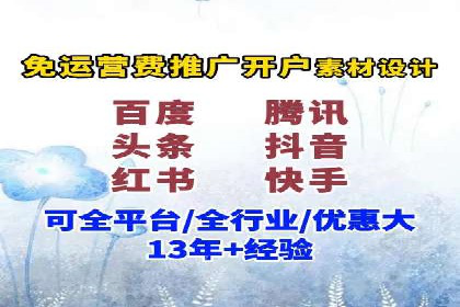SEM代运营托管公司案例：营销突破